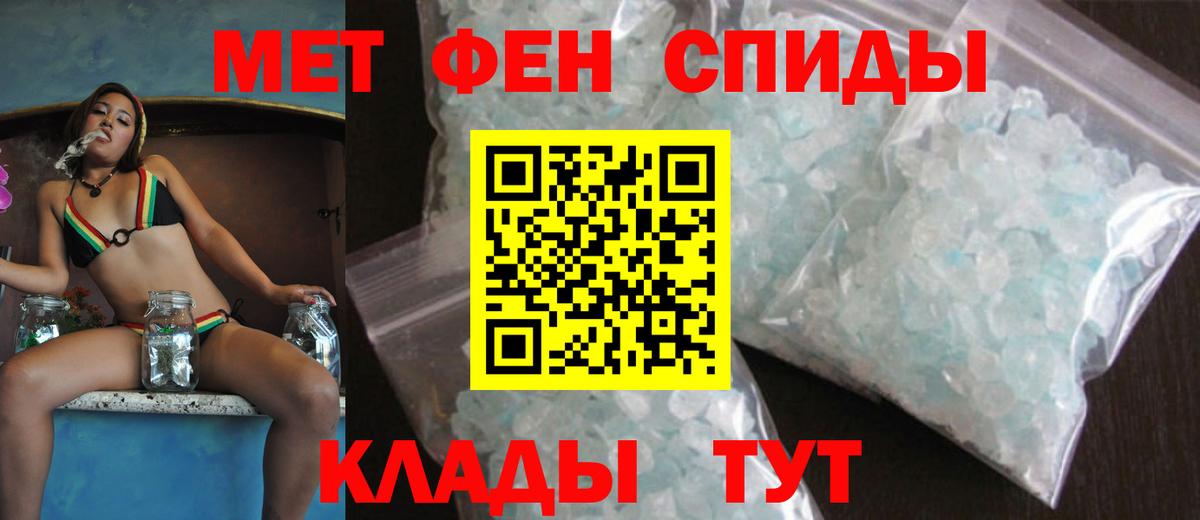 Amphetamine 98% Кызыл