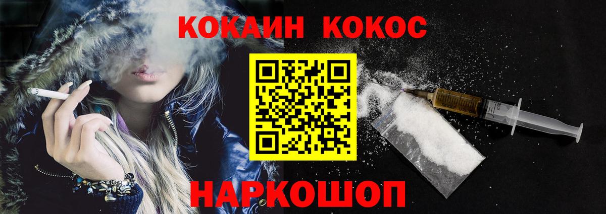  Cocaine Кызыл