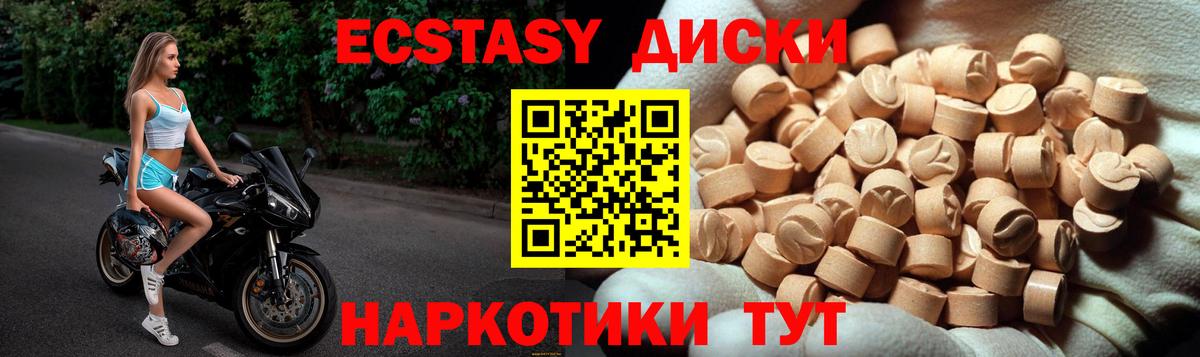 ГАШ  Меф МЯУ МЯУ   МАРИХУАНА  Как найти наркотики?  КОКАИН  NBOMe  Кызыл  Вход с VPN 