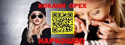 мяу мяу мука Ипатово