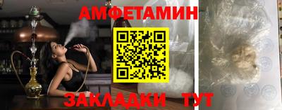 амф Изобильный