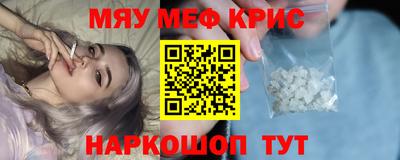 мяу мяу мука Ипатово
