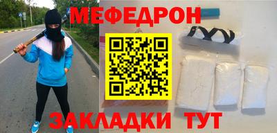 мяу мяу мука Ипатово