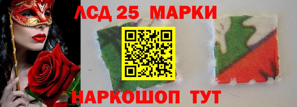 Кызыл  ЛСД экстази  Вход с VPN  ЛСД экстази кислота  LSD-25 экстази кислота 
