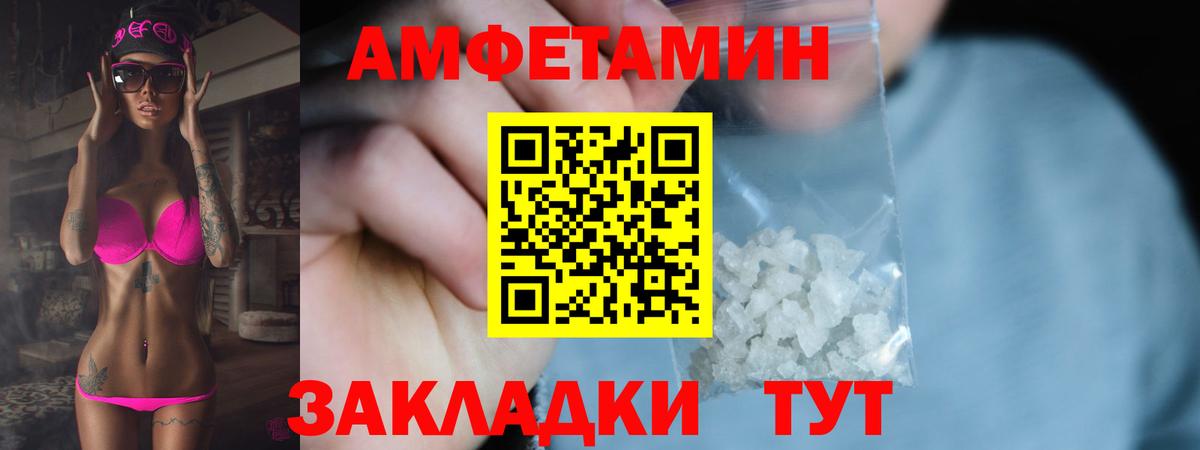 Кызыл  Метамфетамин кристалл  Метамфетамин  Вход с VPN 