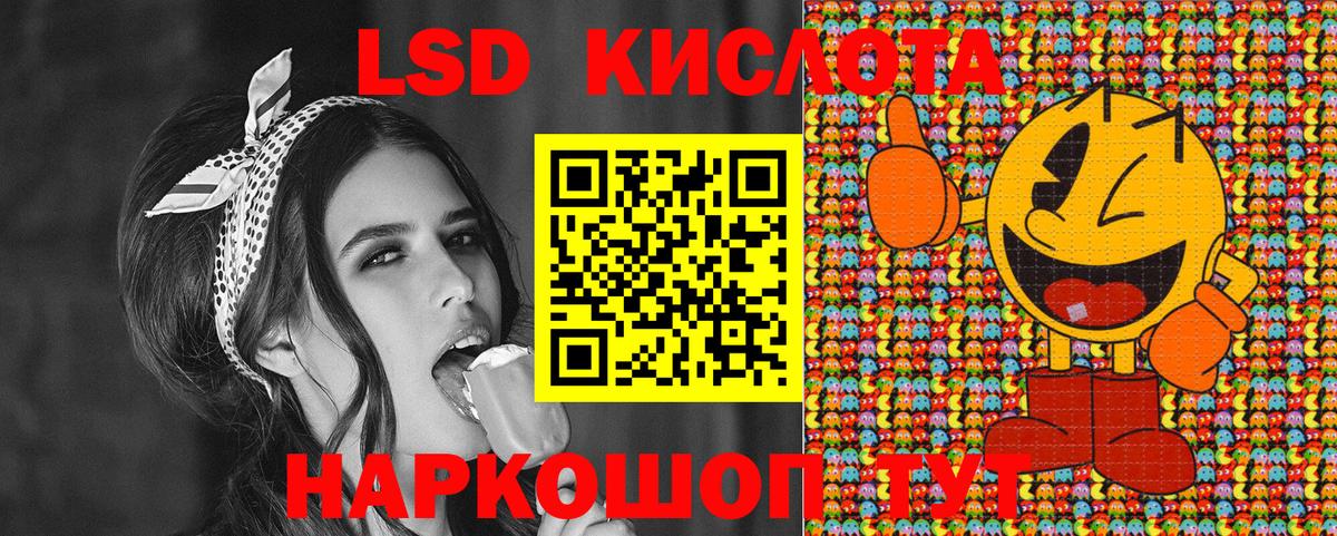Марки NBOMe 1,5мг  Наркотические марки  Вход с VPN  Кызыл  Марки NBOMe 1,5мг 