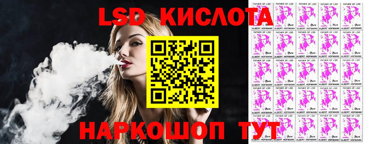 Наркотические марки 1,5мг Кызыл