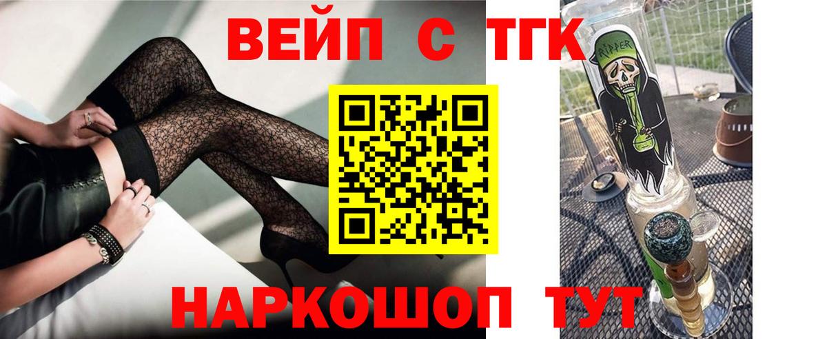 Кызыл  ТГК THC oil  где найти наркотики  Вход с VPN  ТГК Wax 