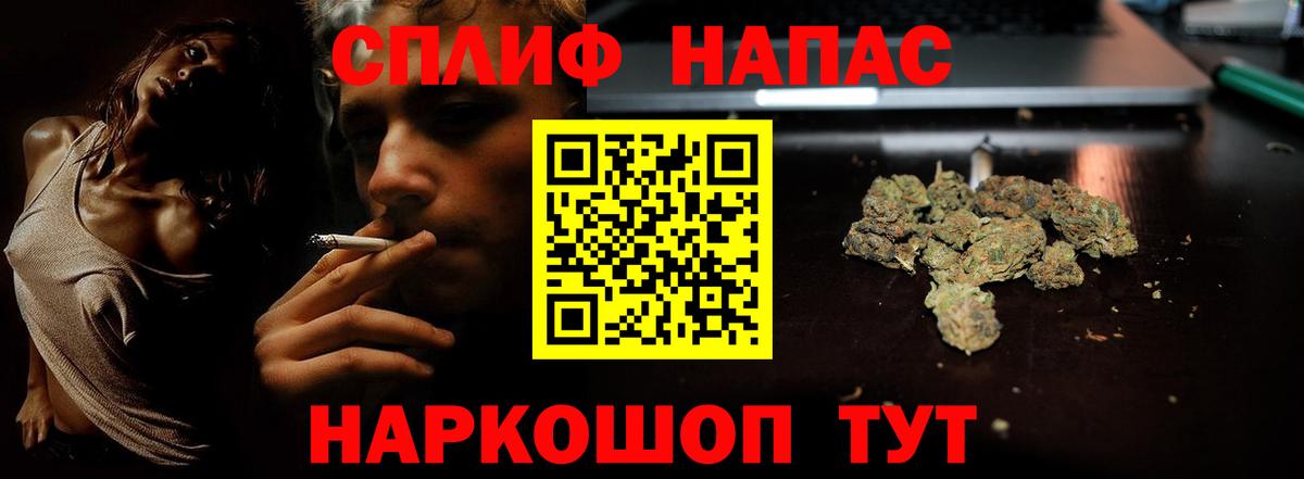 Кызыл  Канабис план  Вход с VPN  Бошки марихуана LSD WEED  Конопля план 